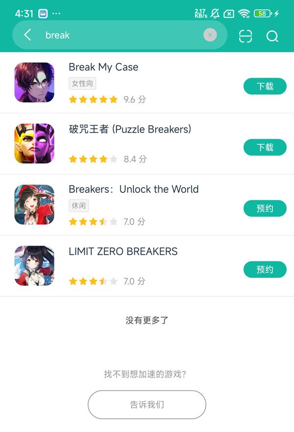 偶像梦幻祭官网下载入口安卓正版下载